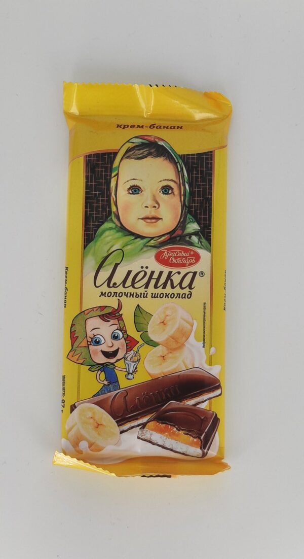 ALIONKA MILK CHOCOLATE АЛЕНКА ШОКОЛАДНАЯ - Image 3