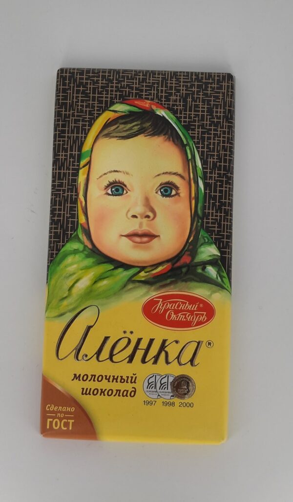 ALIONKA MILK CHOCOLATE АЛЕНКА ШОКОЛАДНАЯ - Image 6